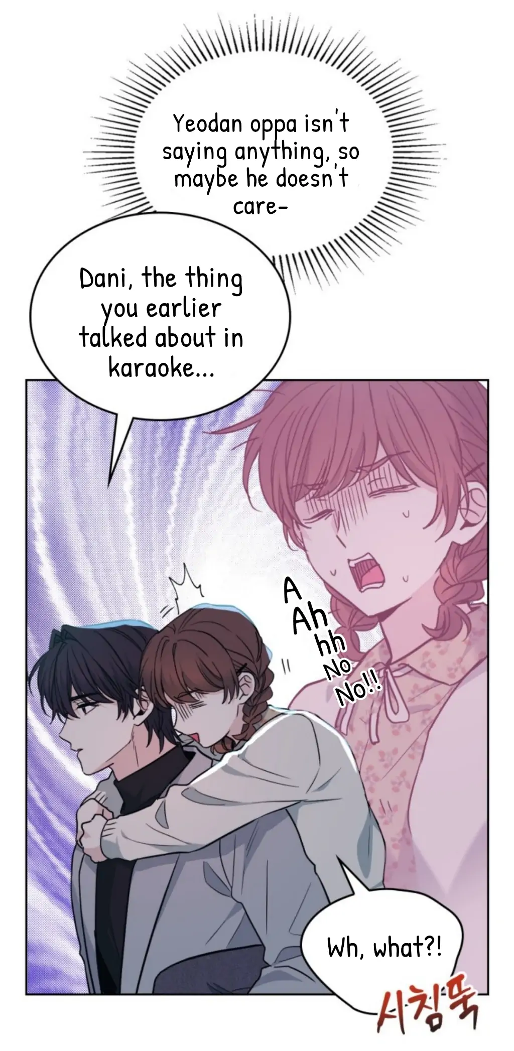 Inso’s Law Chapter 170 - Page 17