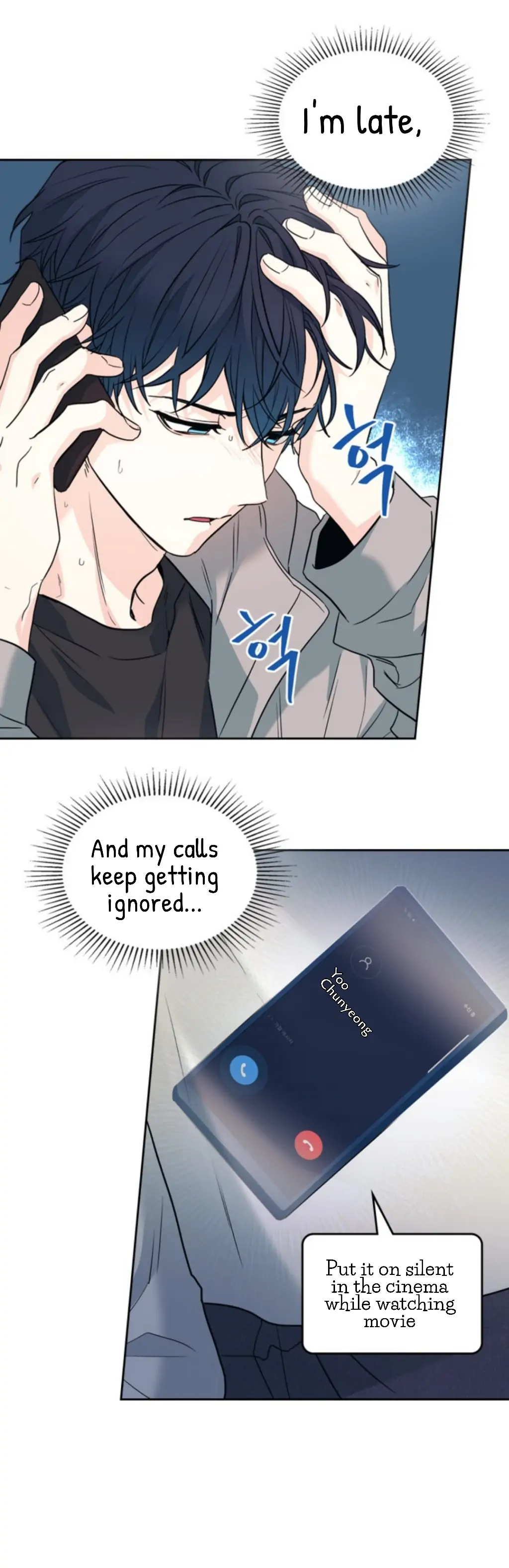 Inso’s Law Chapter 170 - Page 3
