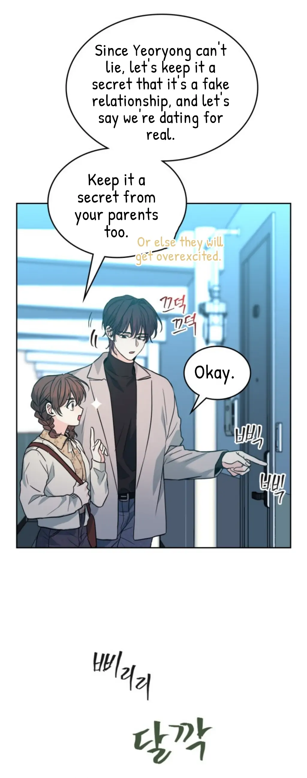 Inso’s Law Chapter 170 - Page 35