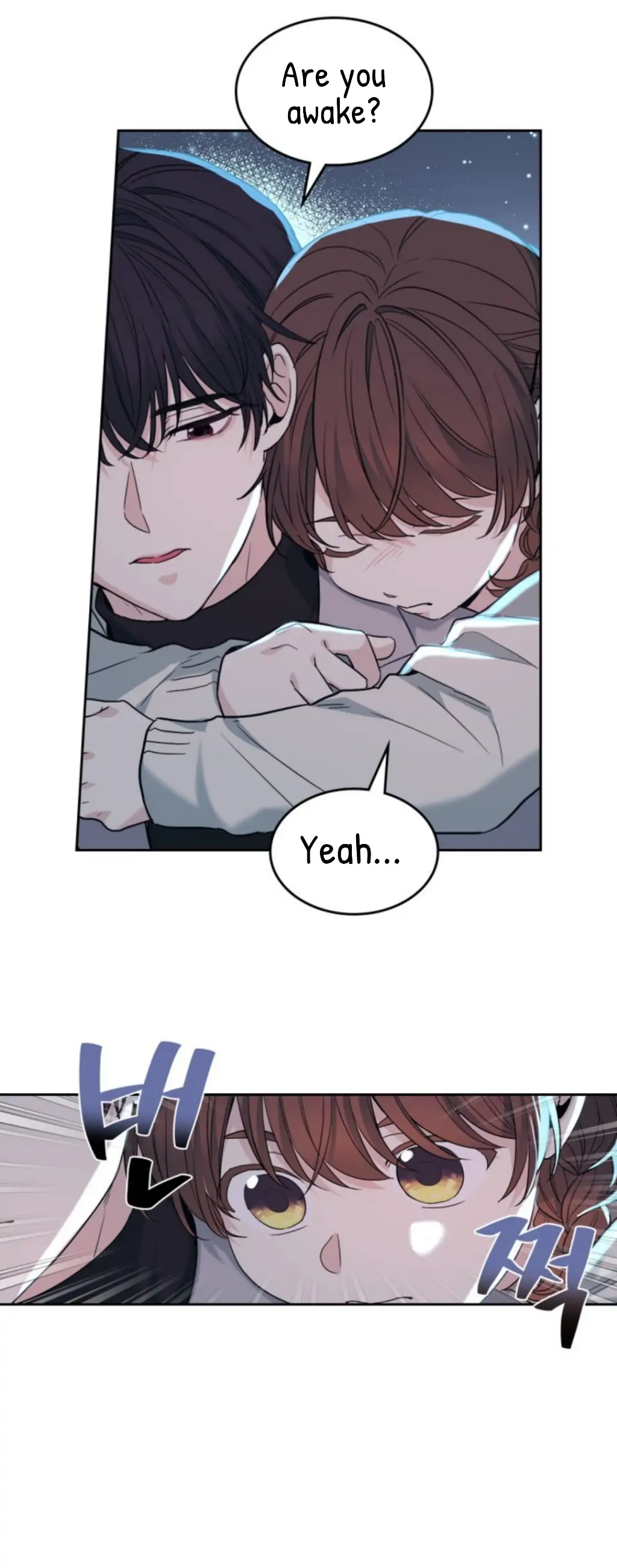Inso’s Law Chapter 170 - Page 10