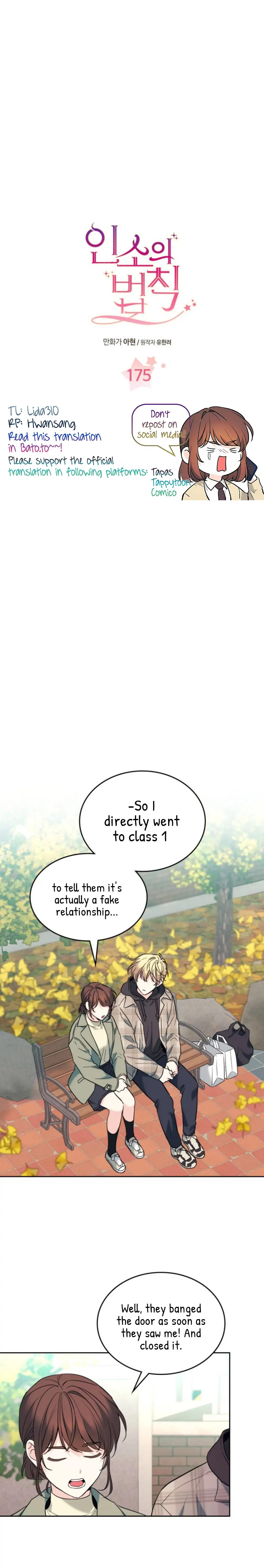 Inso’s Law Chapter 175 - Page 2