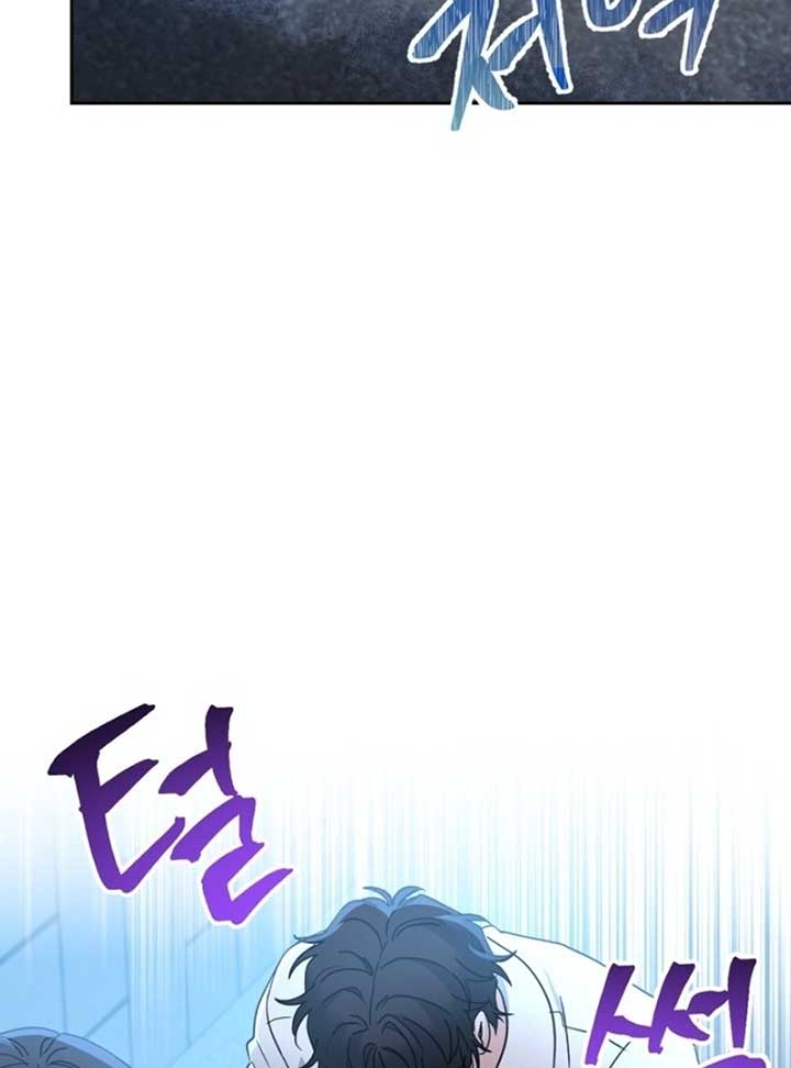 Inso’s Law Chapter 223 - Page 49