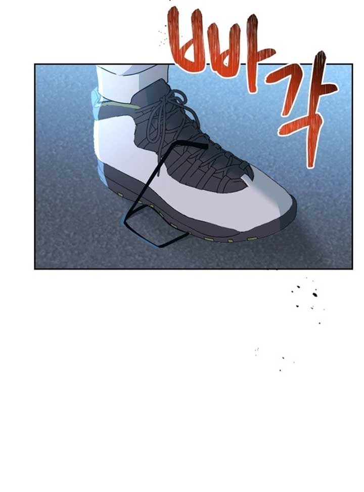 Inso’s Law Chapter 223 - Page 69