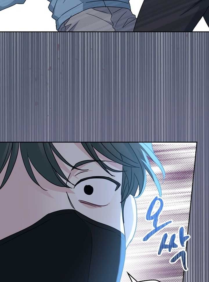 Inso’s Law Chapter 223 - Page 75