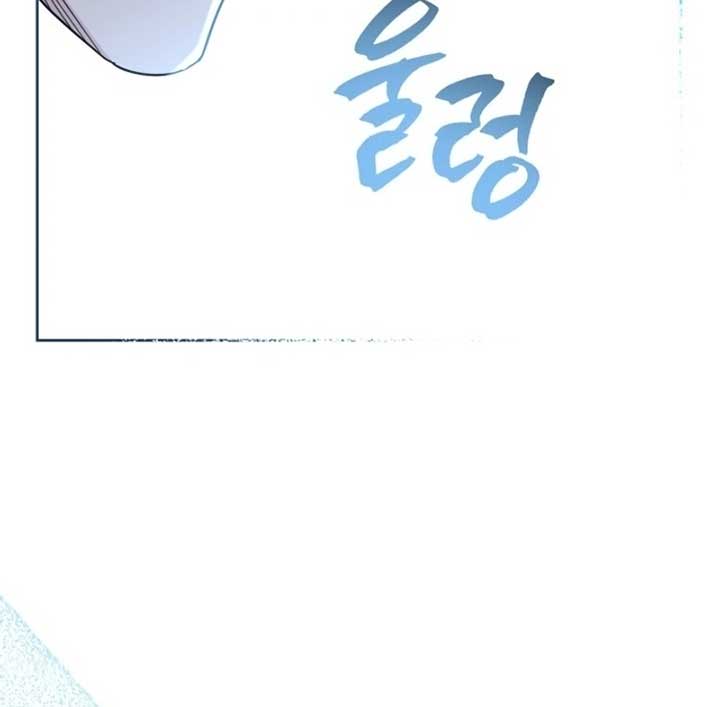 Inso’s Law Chapter 224 - Page 37