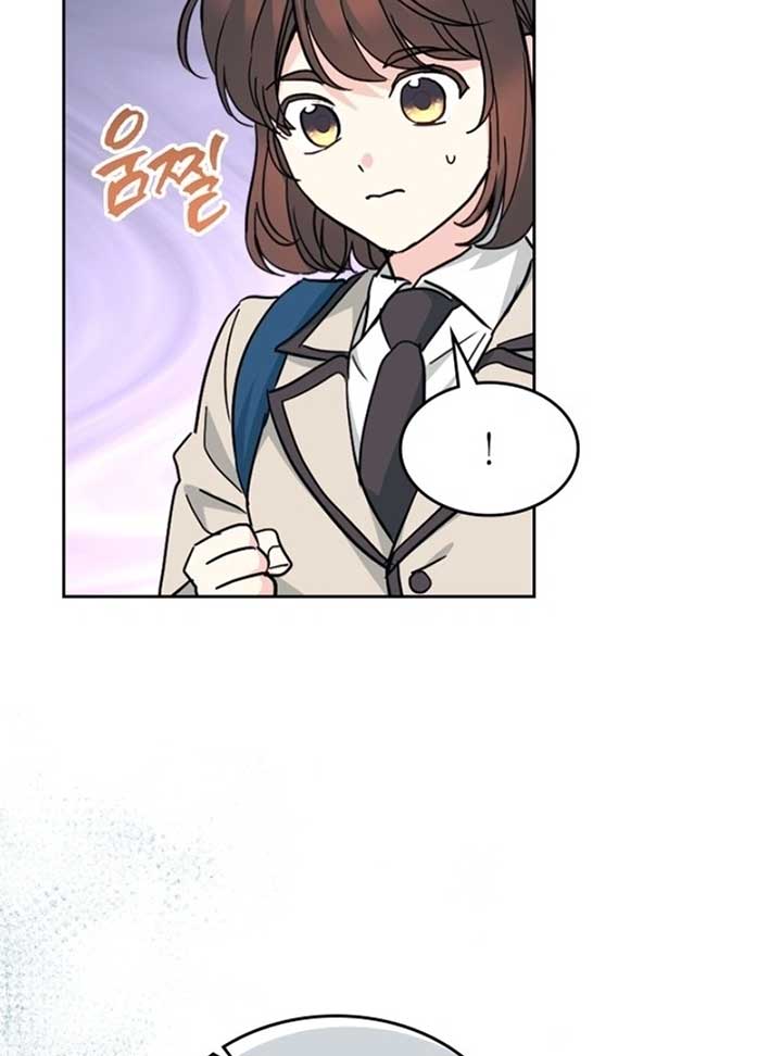 Inso’s Law Chapter 224 - Page 83