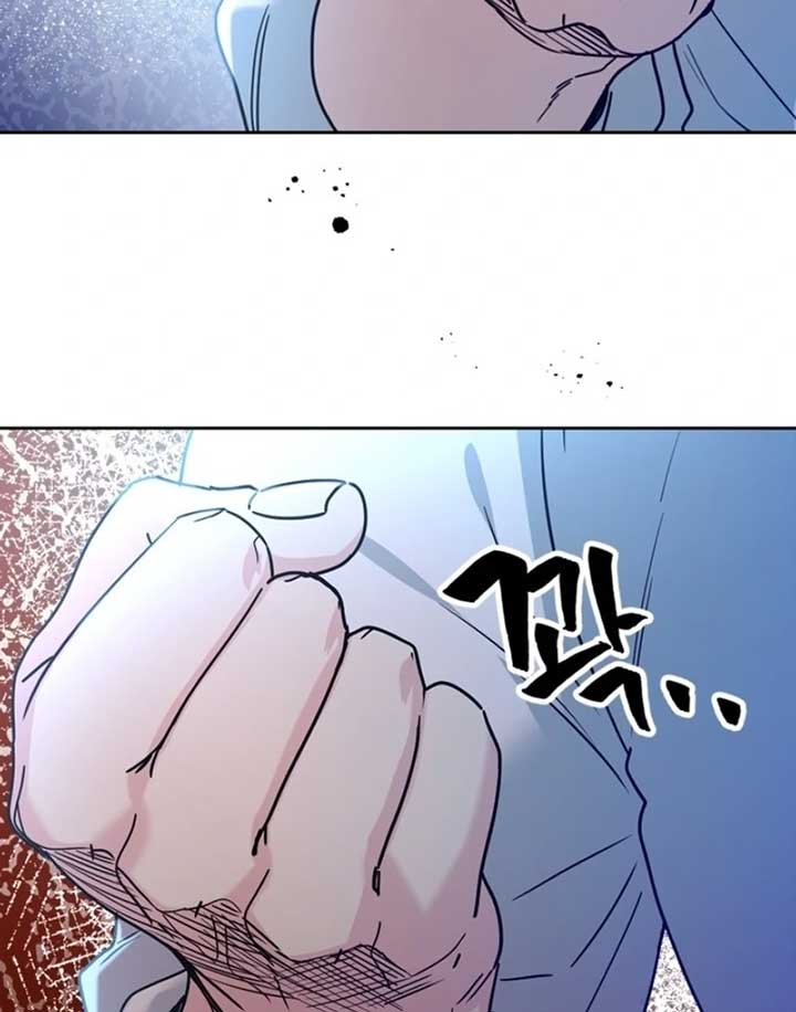 Inso’s Law Chapter 225 - Page 49