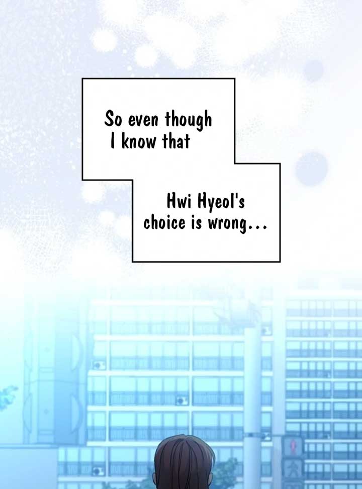 Inso’s Law Chapter 225 - Page 80