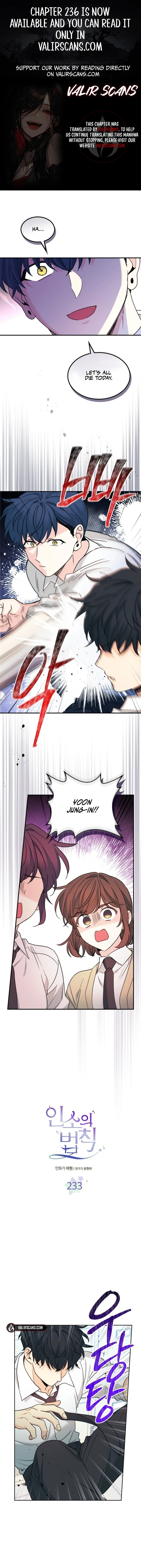 Inso’s Law Chapter 233 - Page 1