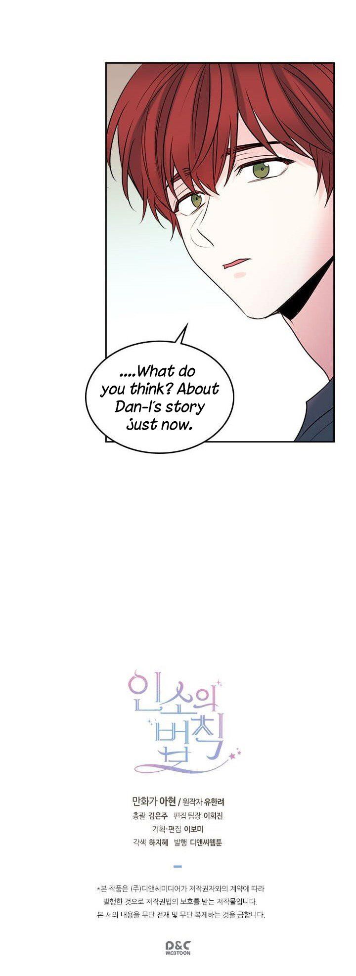 Inso’s Law Chapter 25 - Page 27
