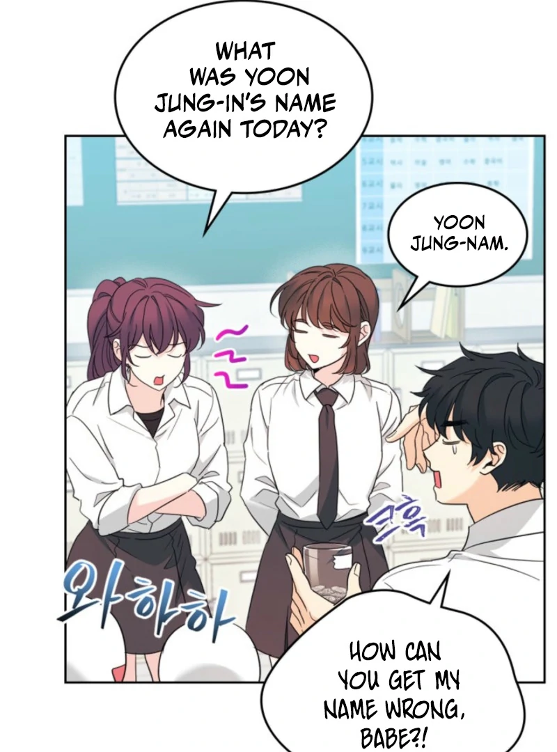 Inso’s Law Chapter 255 - Page 14