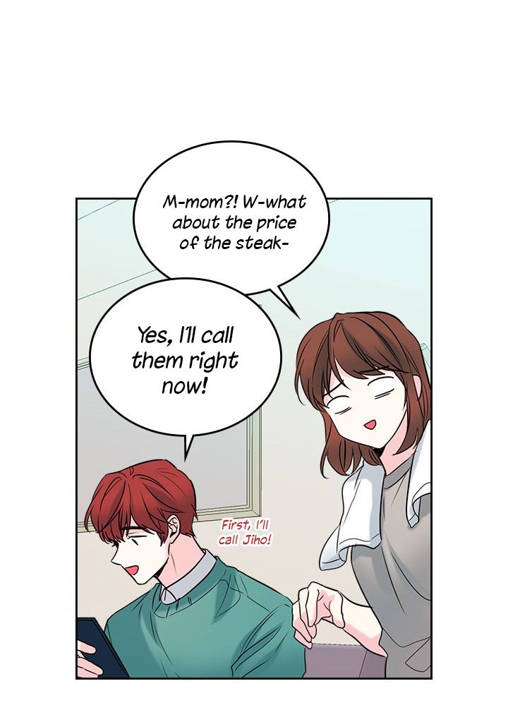 Inso’s Law Chapter 27 - Page 6