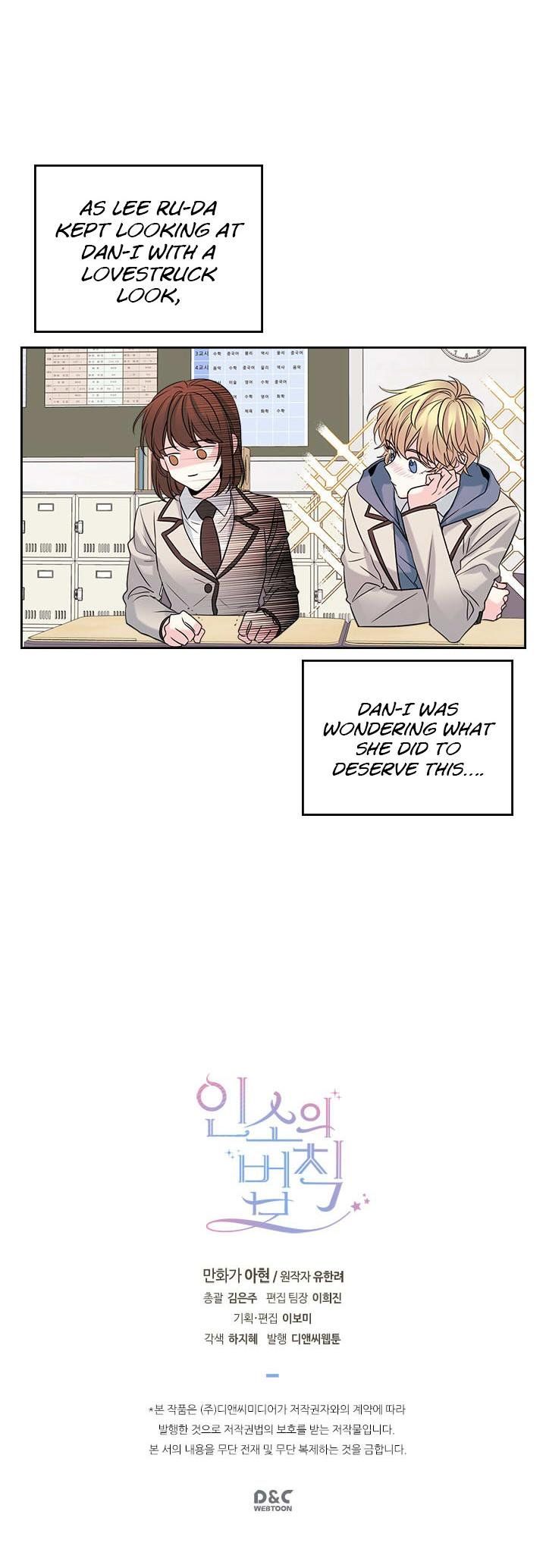 Inso’s Law Chapter 34 - Page 29