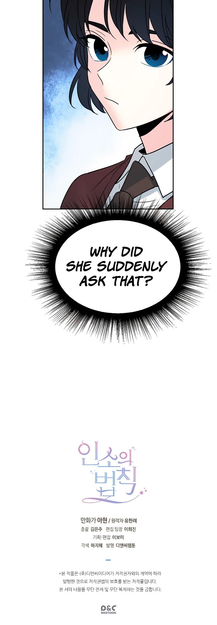 Inso’s Law Chapter 35 - Page 29