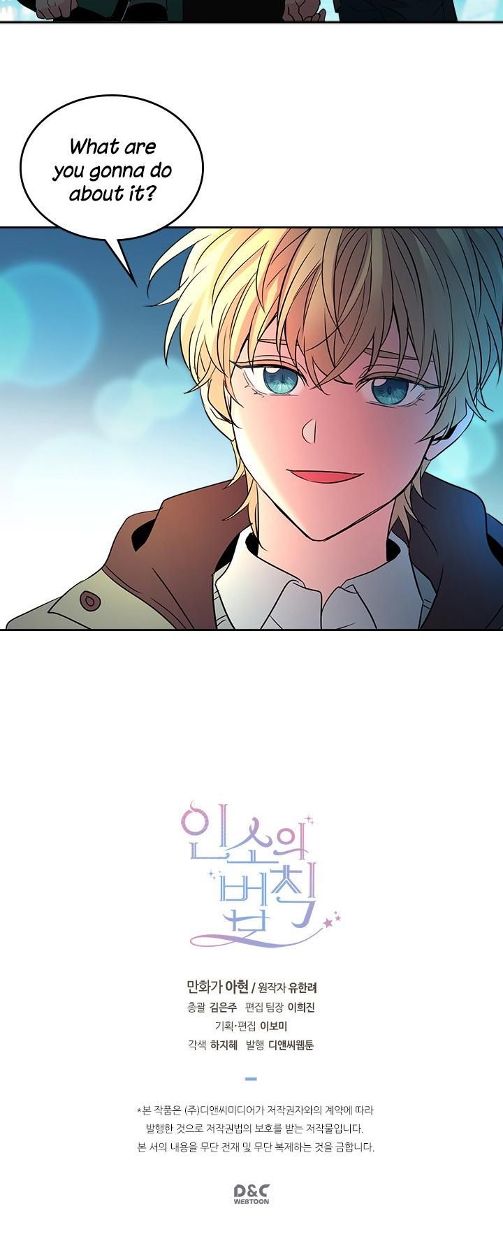 Inso’s Law Chapter 39 - Page 29