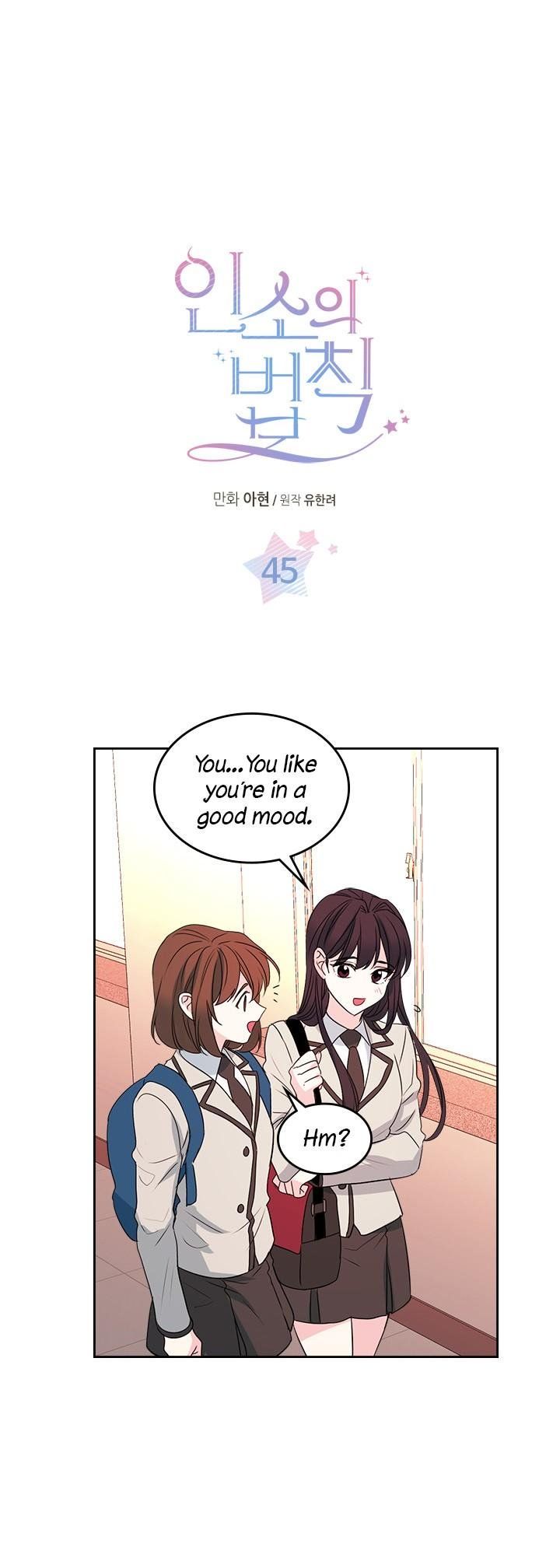 Inso’s Law Chapter 45 - Page 1