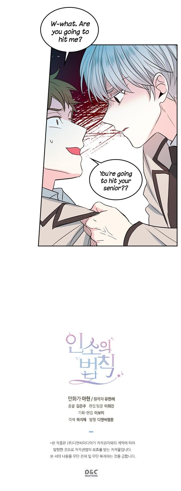 Inso’s Law Chapter 45 - Page 28