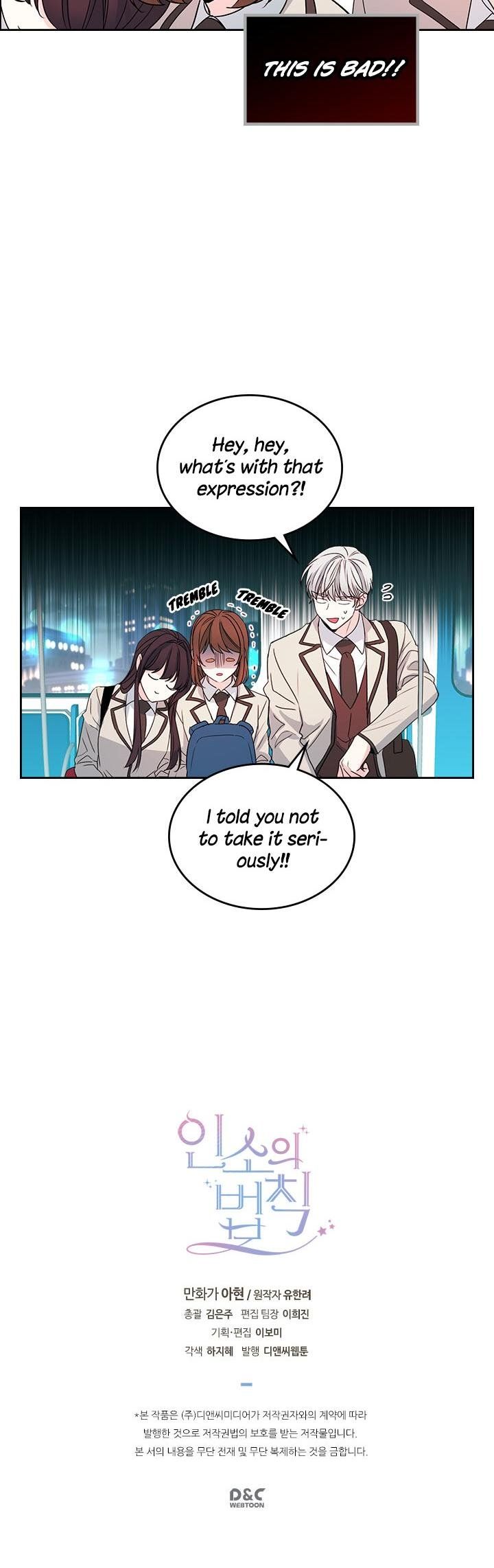 Inso’s Law Chapter 46 - Page 26
