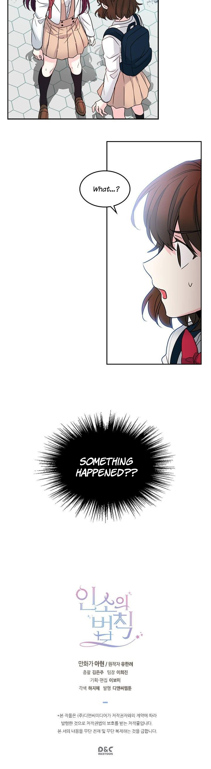 Inso’s Law Chapter 5 - Page 18