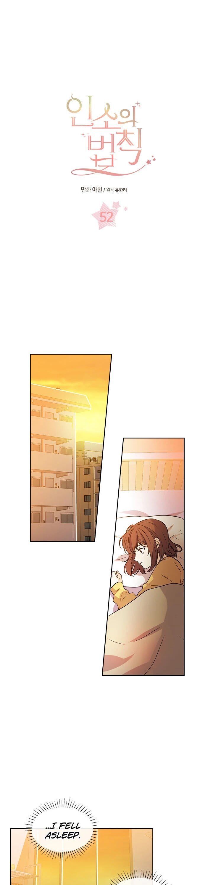 Inso’s Law Chapter 52 - Page 1