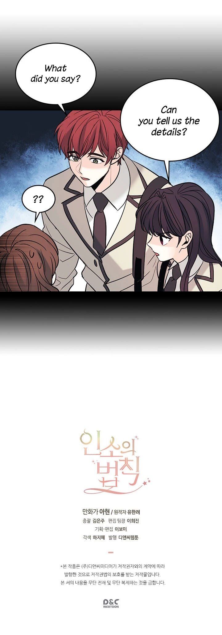 Inso’s Law Chapter 53 - Page 33
