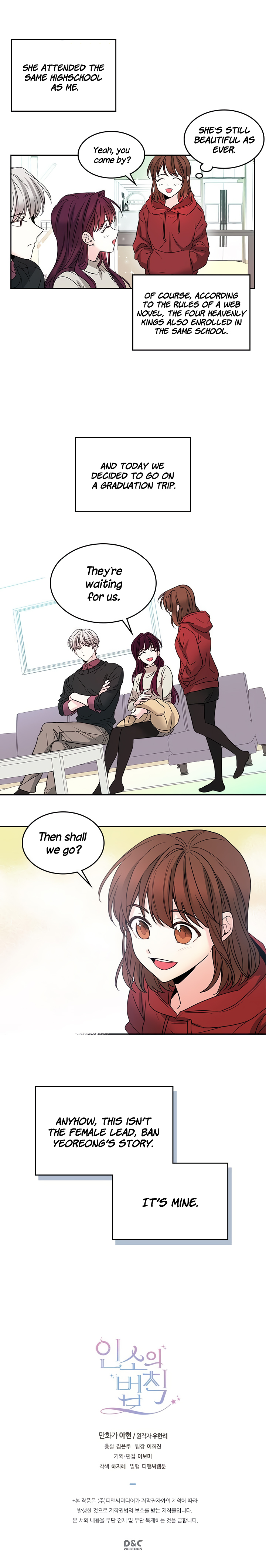 Inso’s Law Chapter 7 - Page 18