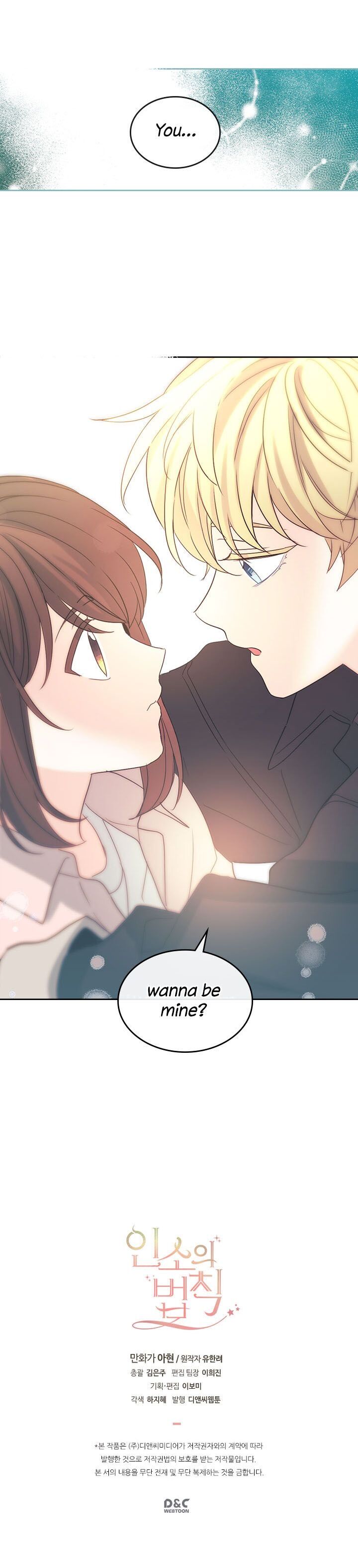 Inso’s Law Chapter 70 - Page 10