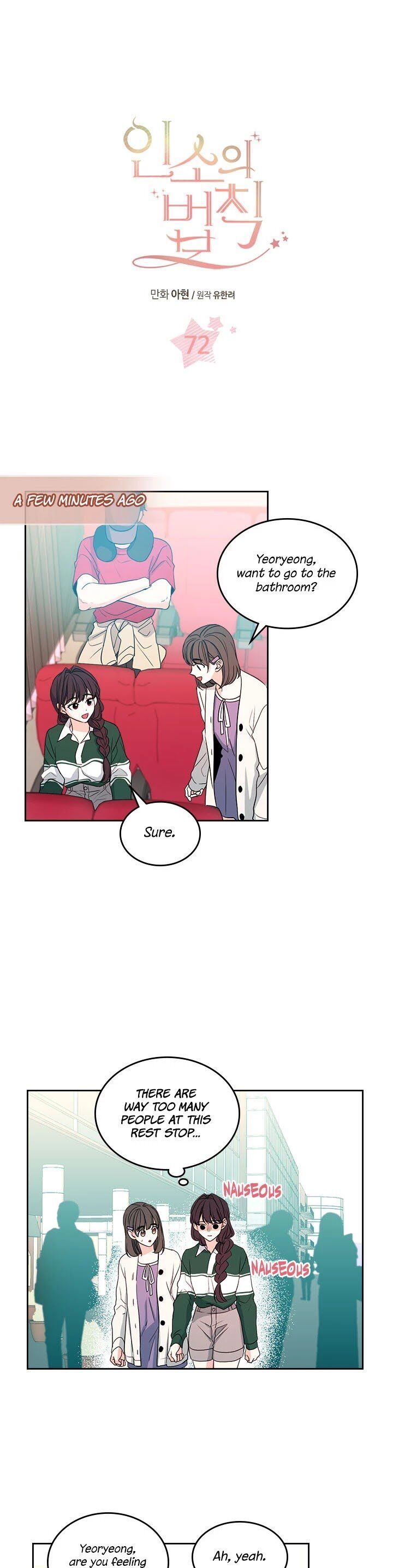 Inso’s Law Chapter 72 - Page 1