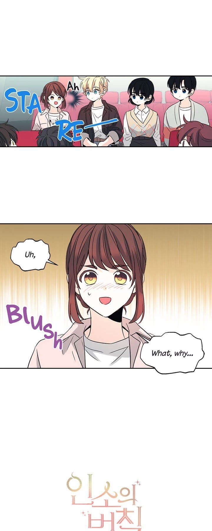 Inso’s Law Chapter 74 - Page 1