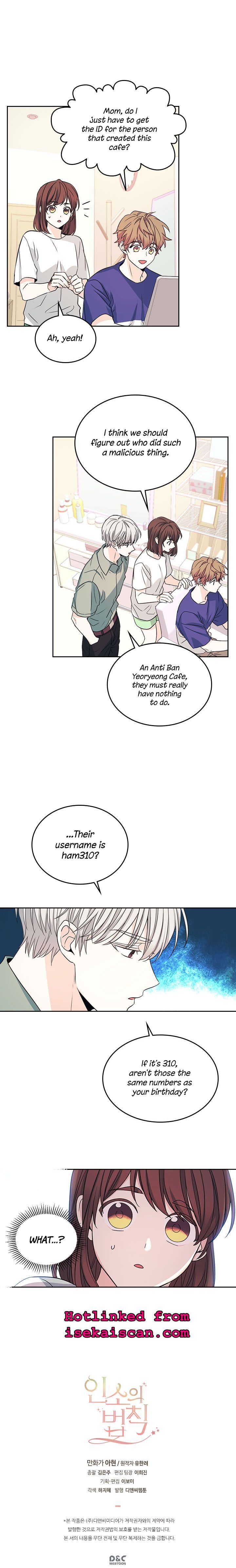 Inso’s Law Chapter 82 - Page 10