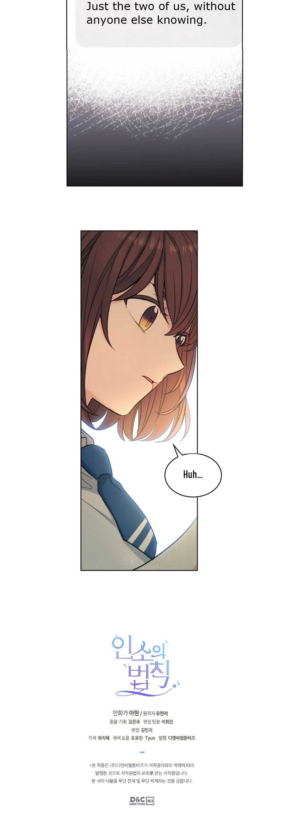 Inso’s Law Chapter 93 - Page 26