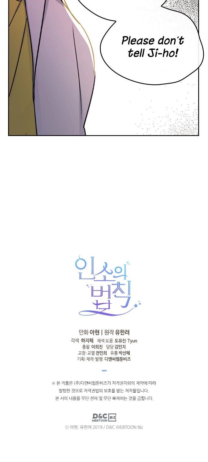 Inso’s Law Chapter 96 - Page 28