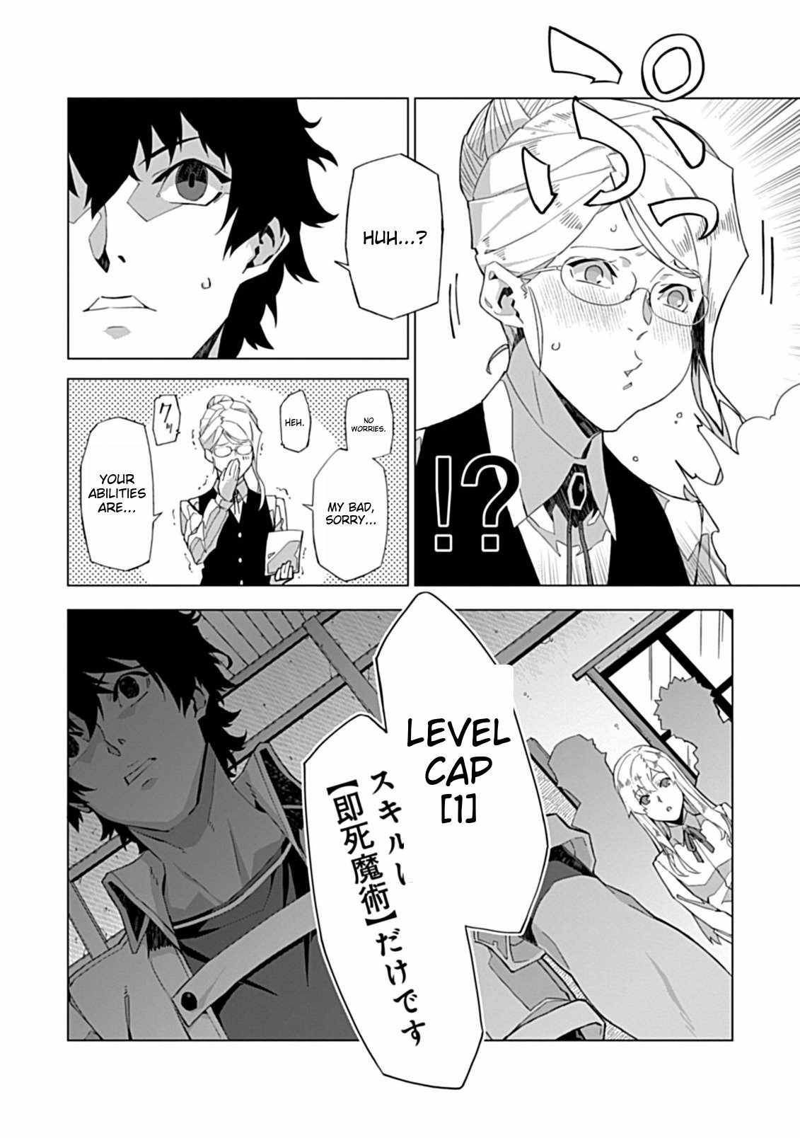 Instant Death and Destruction of the Weakest Magician Chapter 1 - Page 11