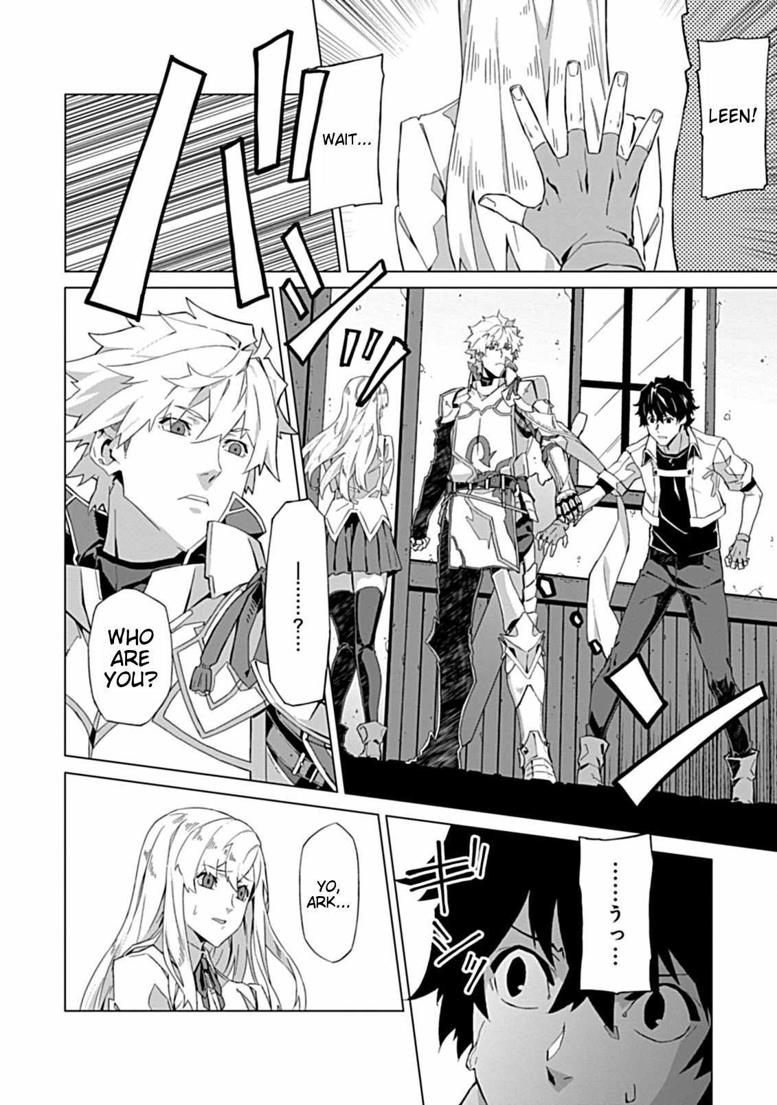 Instant Death and Destruction of the Weakest Magician Chapter 1 - Page 19