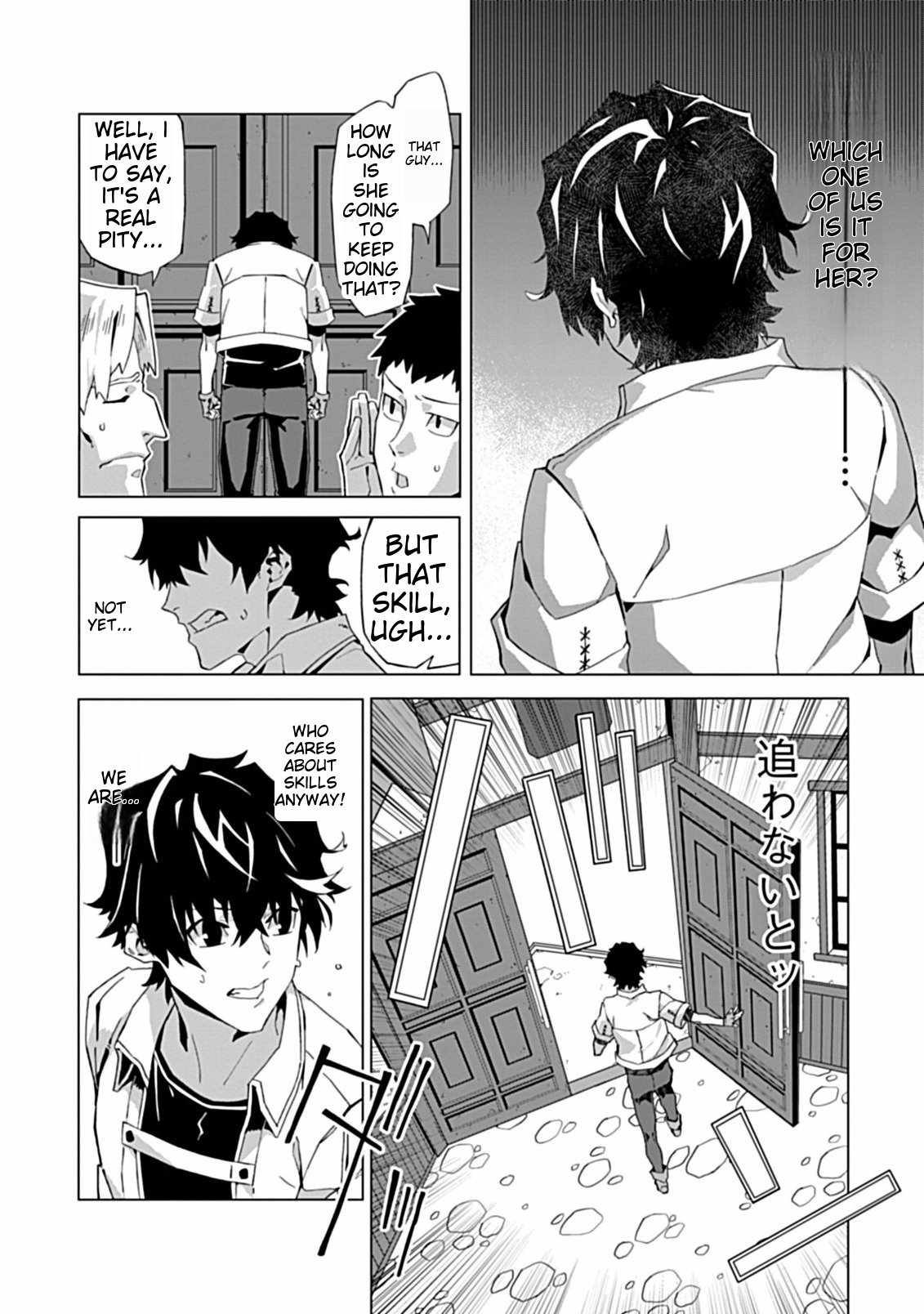 Instant Death and Destruction of the Weakest Magician Chapter 1 - Page 23