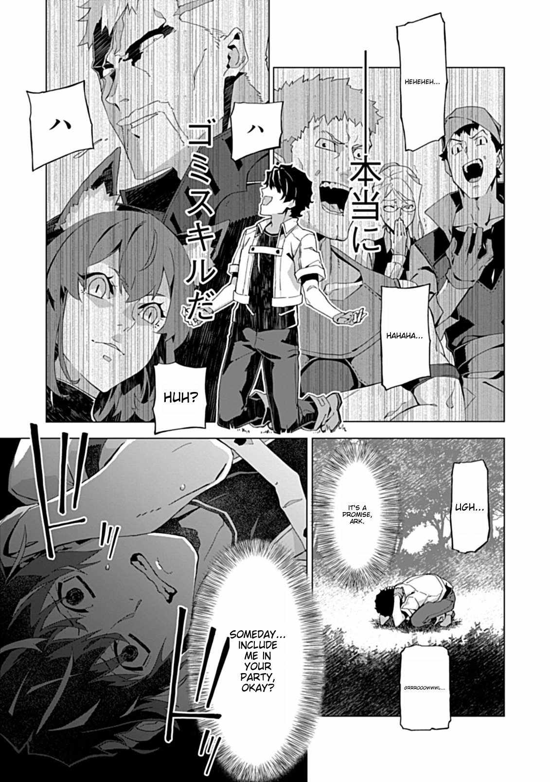 Instant Death and Destruction of the Weakest Magician Chapter 1 - Page 34