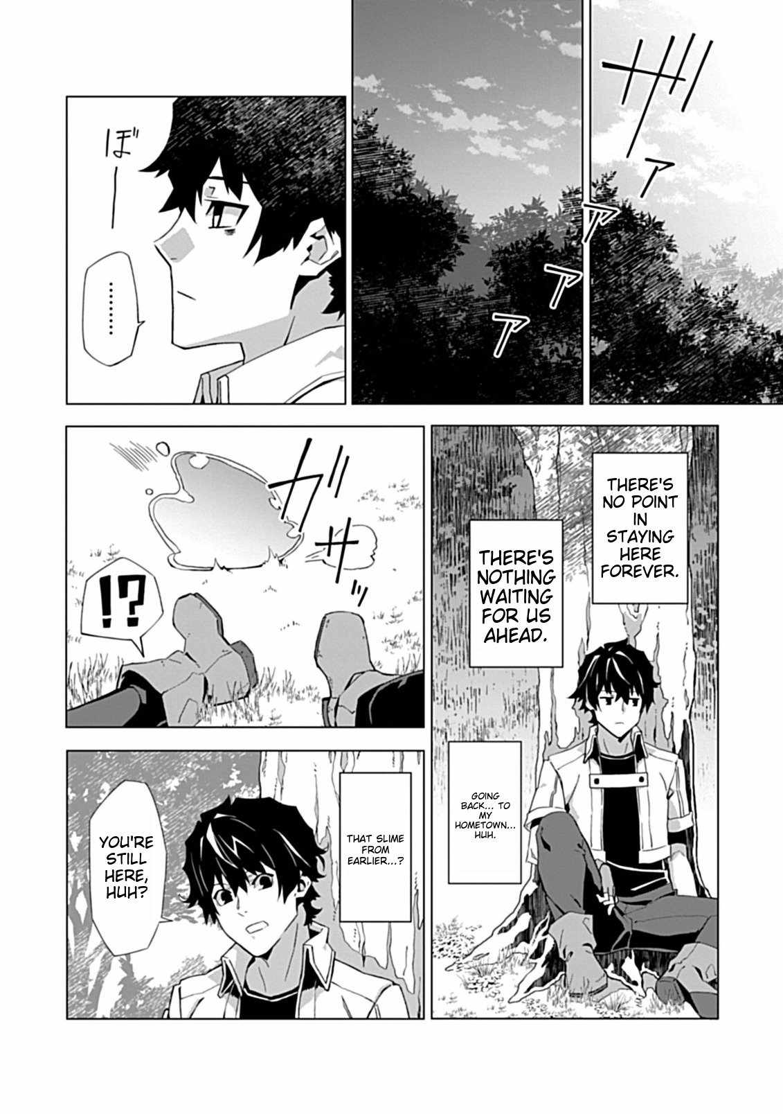 Instant Death and Destruction of the Weakest Magician Chapter 1 - Page 37