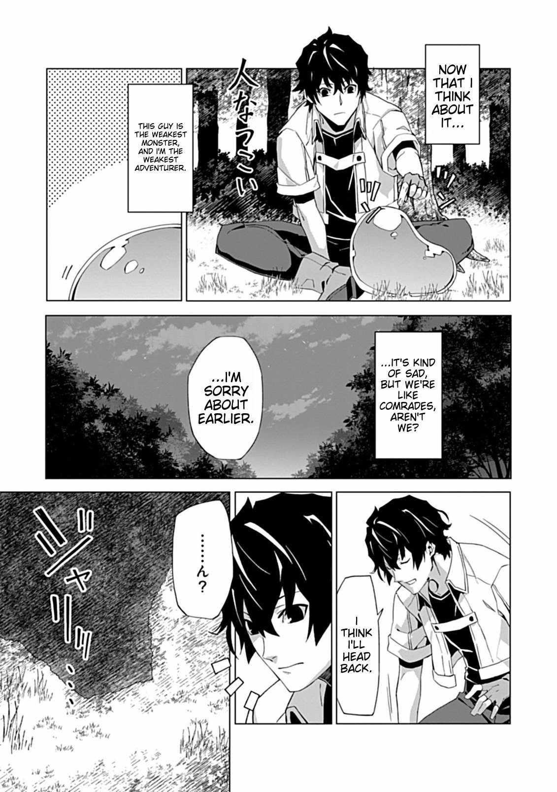 Instant Death and Destruction of the Weakest Magician Chapter 1 - Page 38