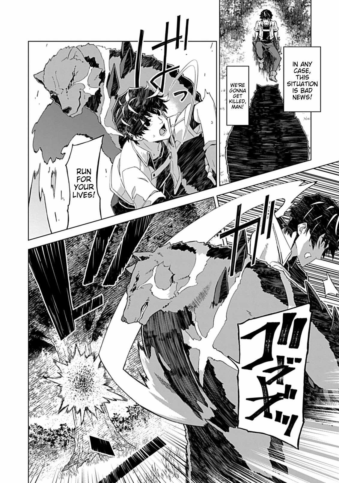 Instant Death and Destruction of the Weakest Magician Chapter 1 - Page 41