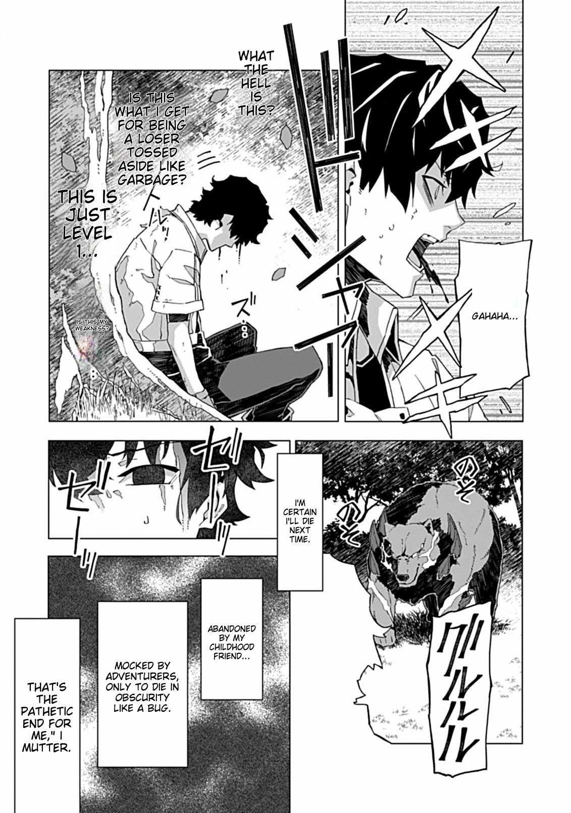 Instant Death and Destruction of the Weakest Magician Chapter 1 - Page 42