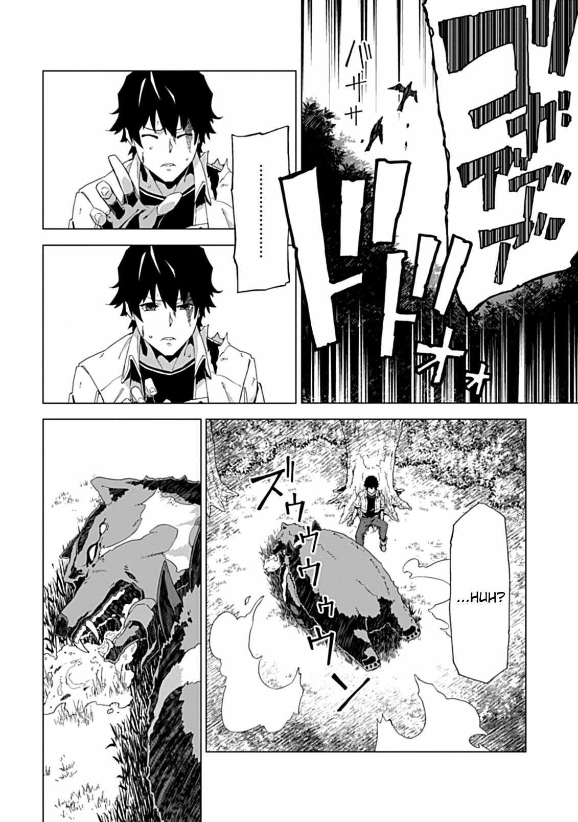 Instant Death and Destruction of the Weakest Magician Chapter 1 - Page 45