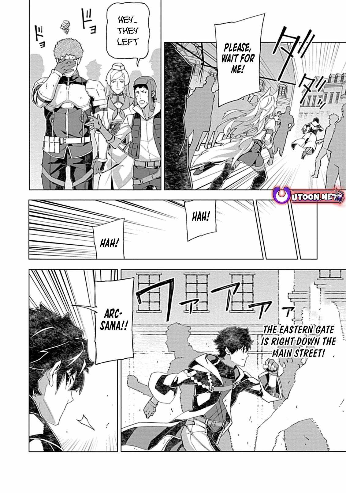 Instant Death and Destruction of the Weakest Magician Chapter 10.1 - Page 13