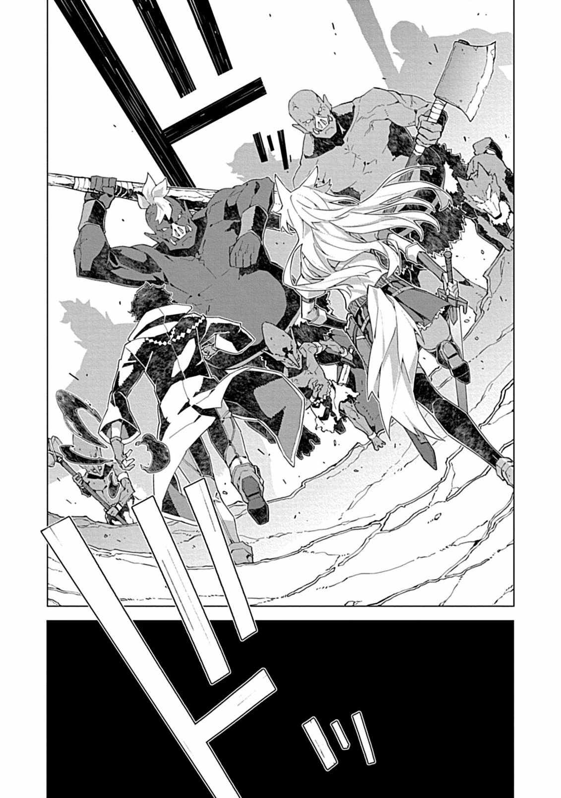 Instant Death and Destruction of the Weakest Magician Chapter 10.2 - Page 10