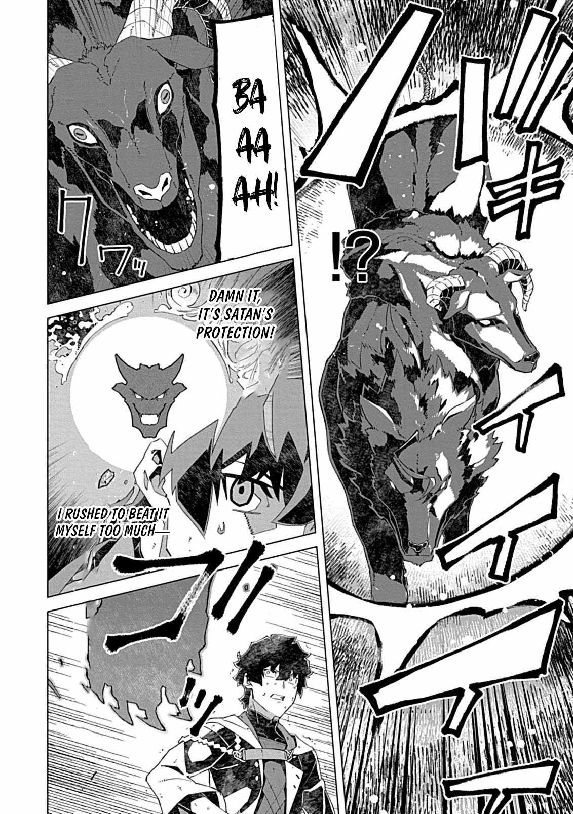 Instant Death and Destruction of the Weakest Magician Chapter 11 - Page 23