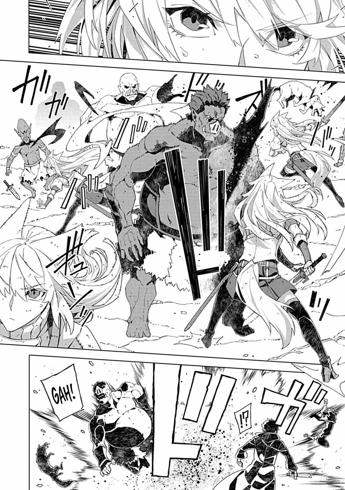 Instant Death and Destruction of the Weakest Magician Chapter 11 - Page 6