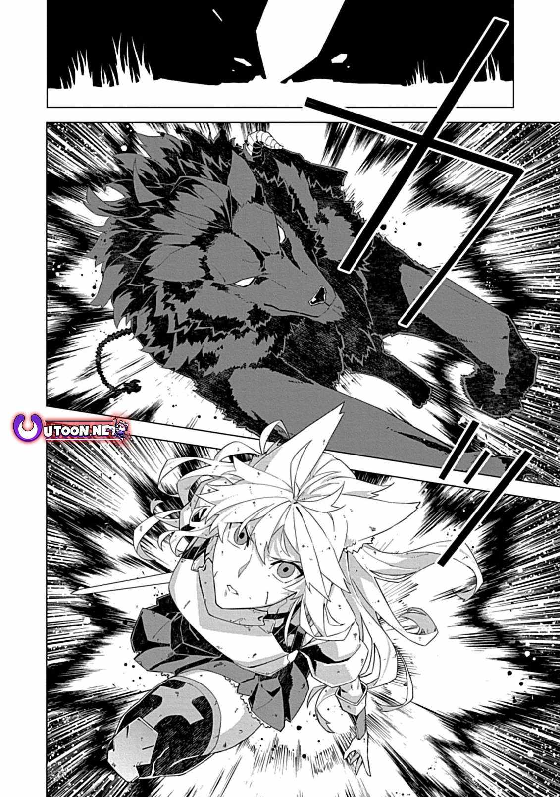 Instant Death and Destruction of the Weakest Magician Chapter 12 - Page 13