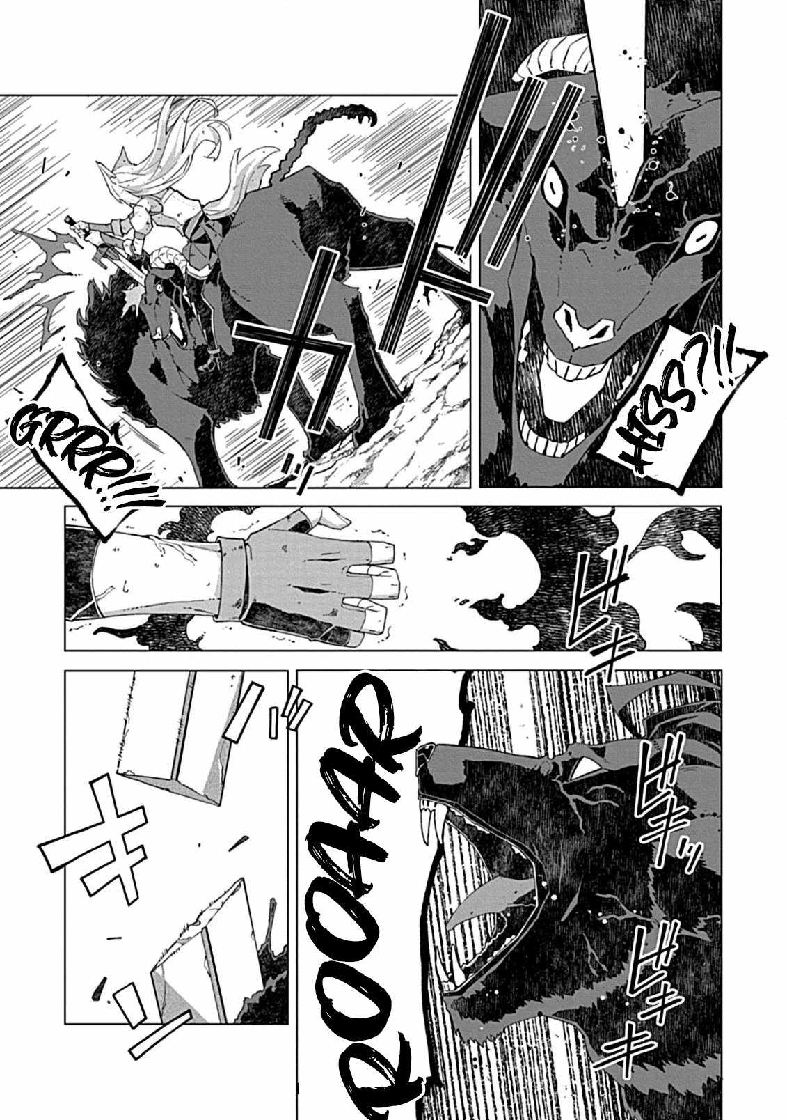 Instant Death and Destruction of the Weakest Magician Chapter 12 - Page 22