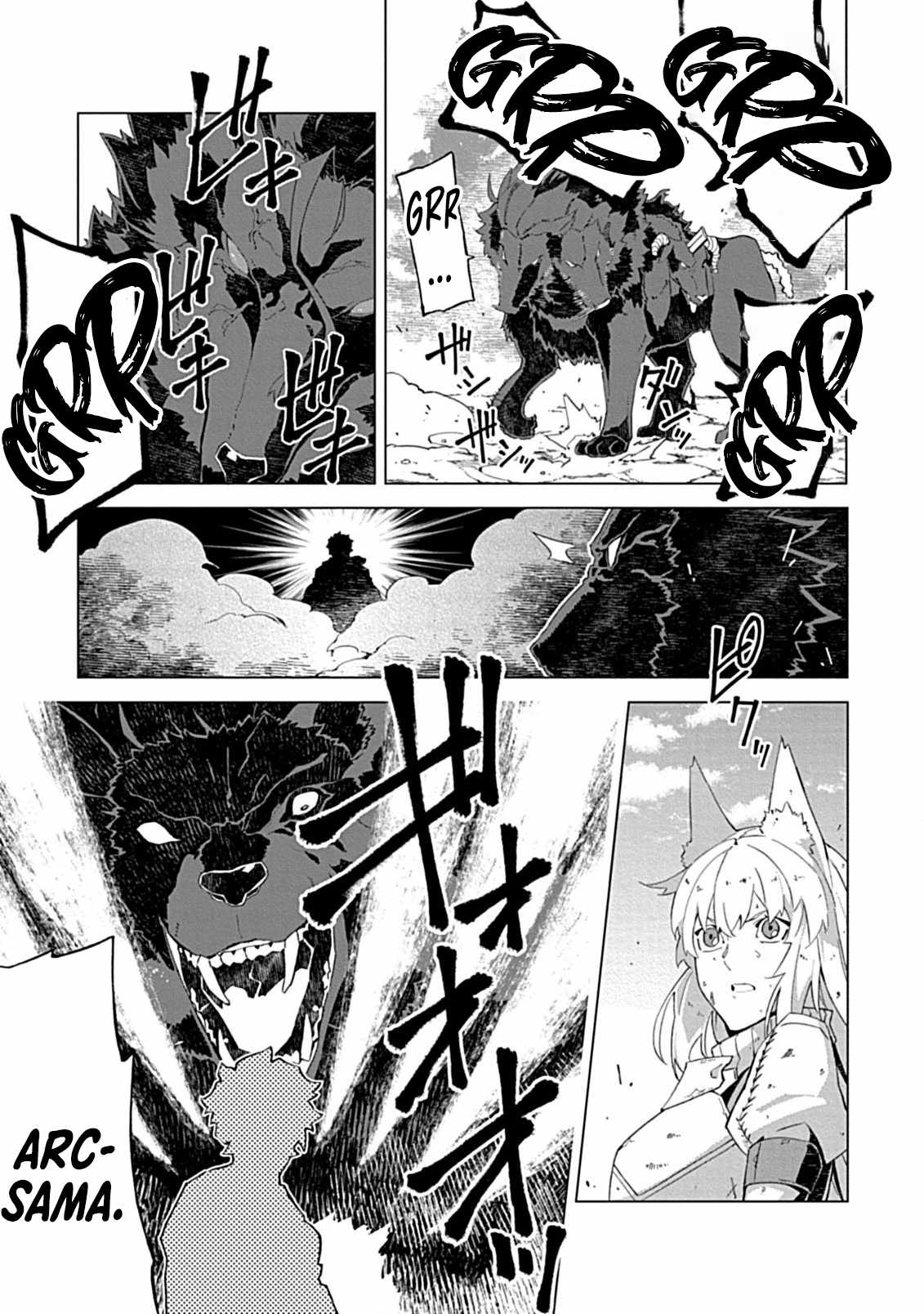 Instant Death and Destruction of the Weakest Magician Chapter 12 - Page 24