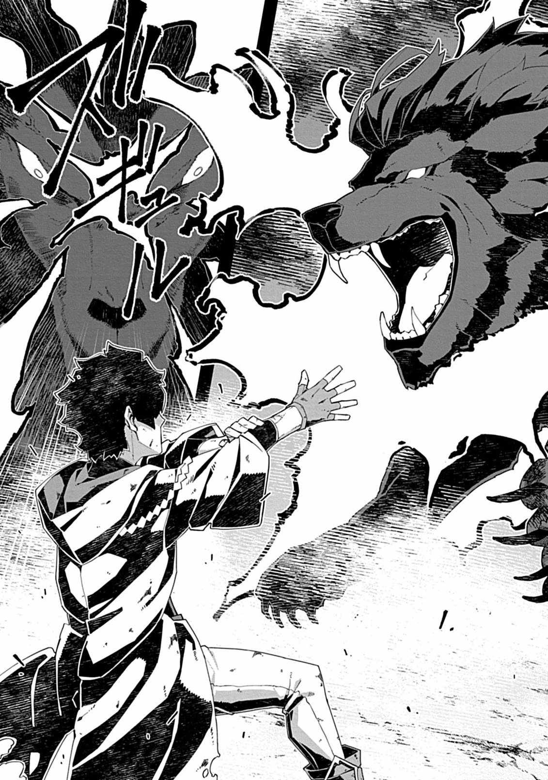 Instant Death and Destruction of the Weakest Magician Chapter 12 - Page 26