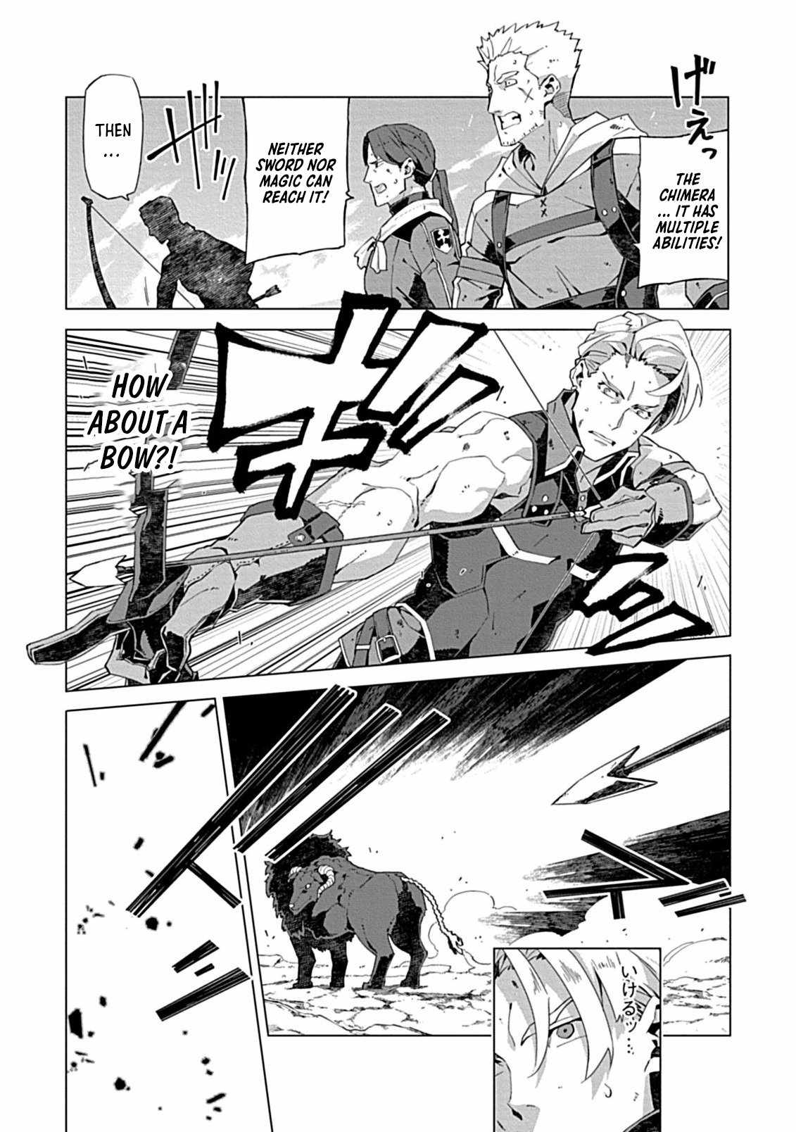 Instant Death and Destruction of the Weakest Magician Chapter 12 - Page 4